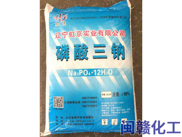 磷酸三钠